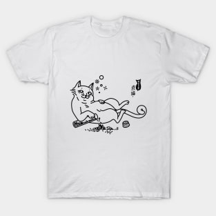 Stoned cat-Drunkard1 T-Shirt